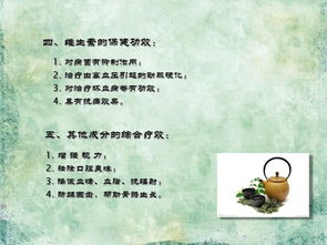 六大茶類(lèi)基礎知識試卷