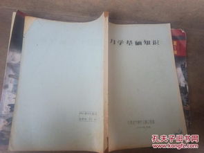 單招力學(xué)基礎(chǔ)知識
