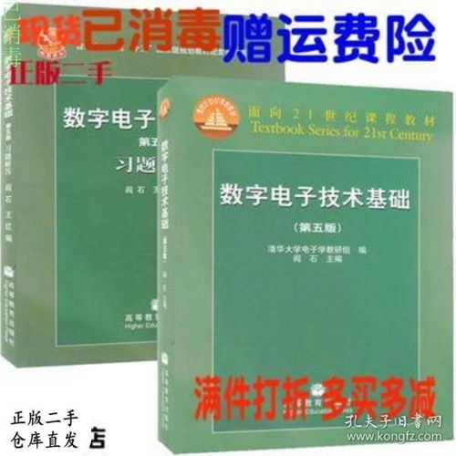 二手房基礎知識問(wèn)答試題