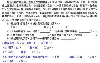 安徽中考語(yǔ)文必會(huì )基礎知識
