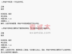 第一章經(jīng)濟法基礎知識