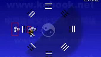數術(shù)基礎知識速成篇.rmvb
