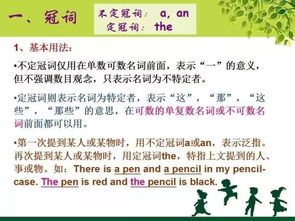 英語(yǔ)必須掌握的基礎知識,學(xué)英語(yǔ)掌握什么基礎知識,英語(yǔ)需要掌握哪些基礎知識
