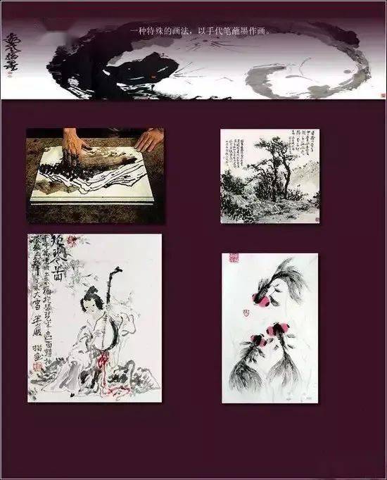 國畫(huà)要有什么基礎知識