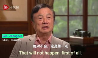 任正非說(shuō)鞏固基礎知識才能
