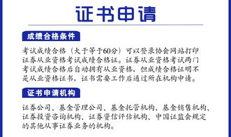 怎樣考過(guò)金融市場(chǎng)基礎知識
