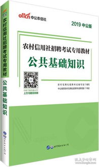 三農,基礎知識