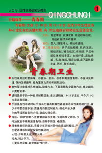 基礎知識,人口與計劃生育