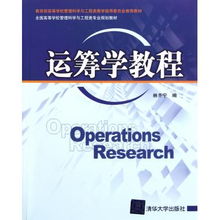 管理科學(xué)與工程專(zhuān)業(yè)基礎知識