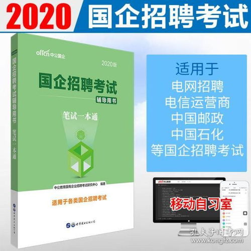 綜合基礎知識和寫(xiě)作能力試題