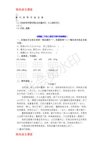 語(yǔ)文基礎知識和閱讀技巧,語(yǔ)文閱讀基礎知識有哪些,語(yǔ)文語(yǔ)法基礎知識