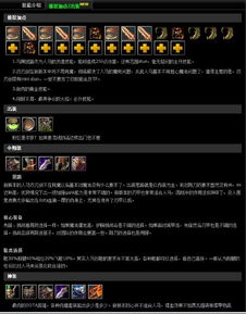 dota1新手入門基礎(chǔ)知識(shí)