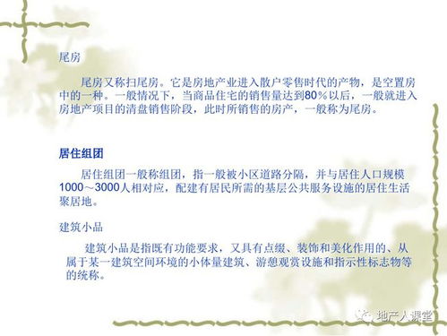 商標銷(xiāo)售話(huà)術(shù)基礎知識,銷(xiāo)售內衣的基礎知識,銷(xiāo)售二手房的基礎知識
