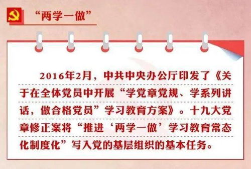 國家公職人員應知應會(huì )基礎理論知識