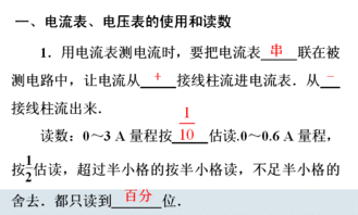 實(shí)驗基礎理論知識點(diǎn)