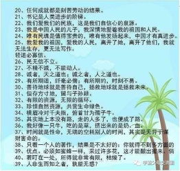 小學(xué)一級語(yǔ)文打好基礎知識