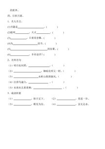 三級倍數基礎知識題