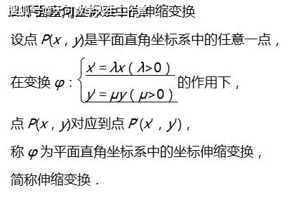 極坐標系基礎知識點(diǎn)