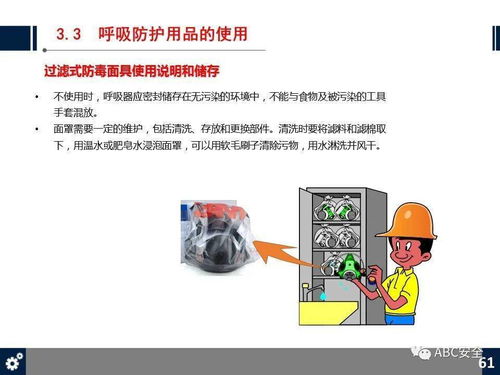 勞動(dòng)防護用品基礎知識培訓試題,勞動(dòng)防護用品基礎知識培訓的效果評估,勞動(dòng)防護用品安全知識培訓