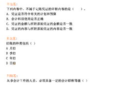 梳理,基礎知識,會(huì )計