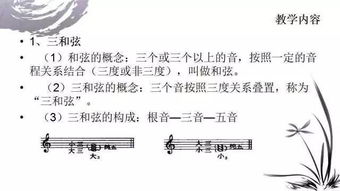 古箏樂(lè )理基礎知識軟件