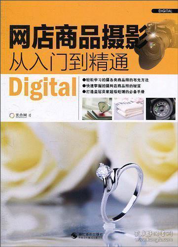 攝影光線(xiàn)基礎知識,攝影調色基礎知識,攝影色彩基礎知識
