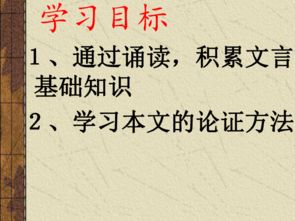 勸學(xué)荀子翻譯高中節選朗讀,勸學(xué)荀子翻譯高中節選拼音,勸學(xué)荀子翻譯節選朗讀