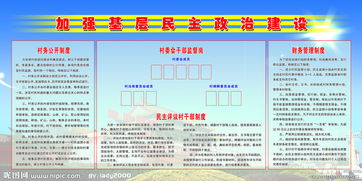 政治如何提升基礎(chǔ)知識(shí)
