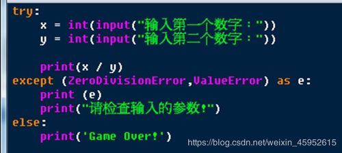python3基礎知識總結