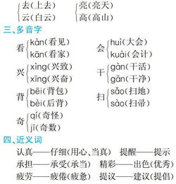 訓練,基礎,知識,分類(lèi)