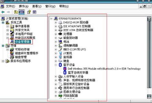 plc硬件基礎知識,硬件測試基礎知識,服務(wù)器硬件基礎知識