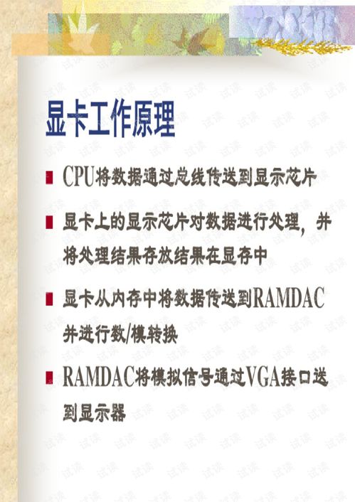 股票入門(mén)基礎知識百度文庫,樂(lè )理基礎知識百度文庫,攝影入門(mén)基礎知識百度文庫