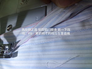 剪女人基礎知識教程