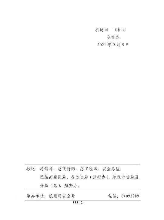 凈空基礎(chǔ)知識(shí)及管理