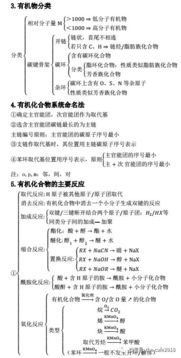 注冊巖土專(zhuān)業(yè)基礎知識點(diǎn)總結,注冊道路工程師專(zhuān)業(yè)基礎知識點(diǎn)總結,巖土專(zhuān)業(yè)基礎考試知識點(diǎn)總結