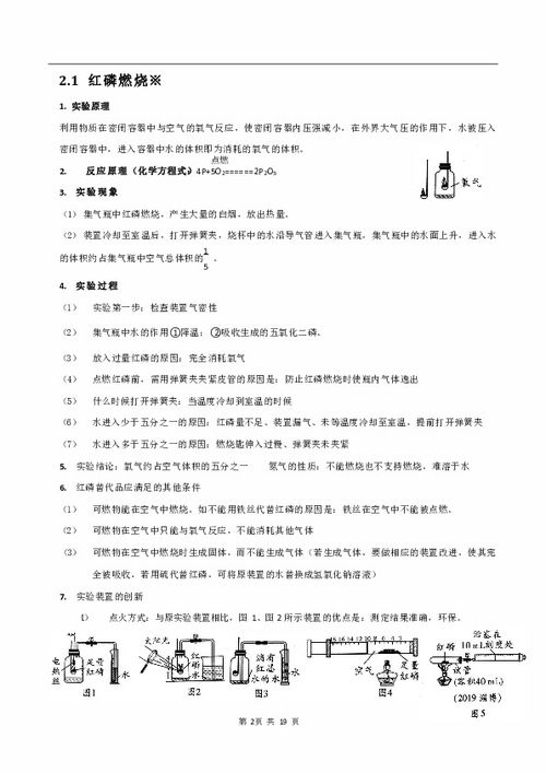 excel基礎知識實(shí)驗心得體會(huì )