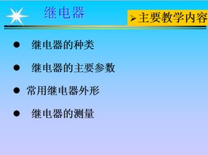 電子元件基礎知識試卷