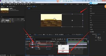 ae基礎知識點(diǎn)截圖