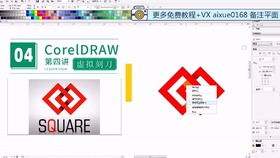 cdr基礎知識快捷鍵