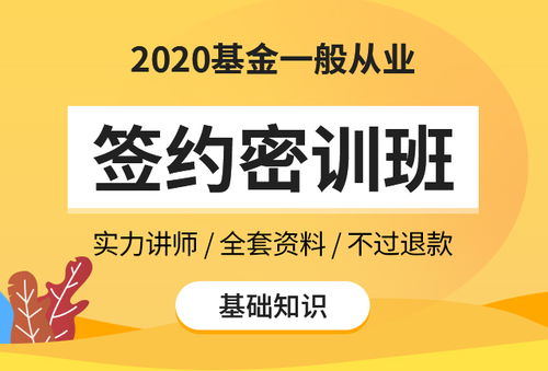 證券投資的基礎知識,證券投資基礎知識要點(diǎn),證券投資基礎知識真題