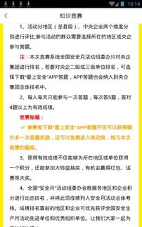 計算機基礎知識競賽題庫,少先隊基礎知識競賽100題,計算機基礎知識競賽