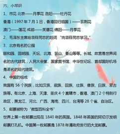 怎樣提高小學(xué)語(yǔ)文基礎知識