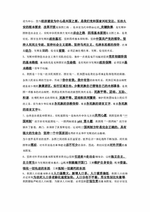 七年級思想品德上冊知識點(diǎn)總結,小升初思想品德知識點(diǎn)總結,八年級思想品德上冊知識點(diǎn)總結