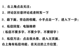 手機維修自學(xué)基礎知識教程教程