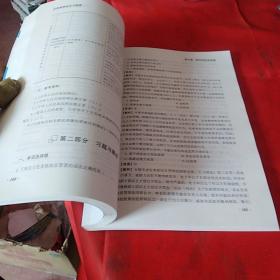 匯編,基礎知識