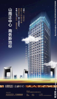 商業(yè)地產(chǎn)寫(xiě)字樓基礎知識