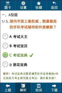 公務(wù)員公共基礎知識答題技巧