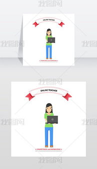 全國教師網(wǎng)絡(luò )培訓平臺基礎知識
