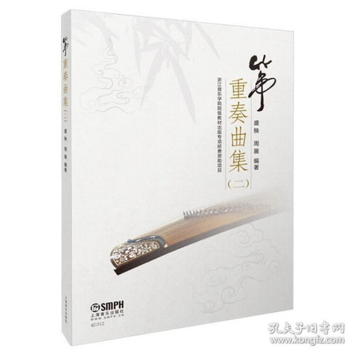 古箏音樂(lè )基礎知識入門(mén)教程