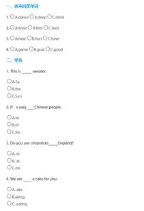 三級英語(yǔ)的基礎知識